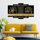 Modern Islamic Calligraphy Canvas Wall Painting